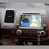 科维本田思域导航专用汽车车载dvd导航一体机导航仪送倒车可视
