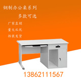 台式电脑桌子黑白带木纹家用办公学生1.2米3抽屉120cm仿实木书柜