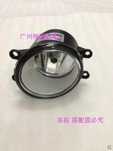 08款丰田威驰 led雾灯泡 汽车灯 高亮大功率 灯光改装配件高清图片