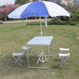 铝合金折叠桌椅/野餐桌/旅游桌/户外桌 户外用品 野营装备