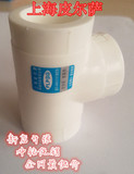 上海皮尔萨ppr水管配件管件PPR加厚等径三通20 4分 25 6分 32 1寸