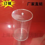 订做亚克力圆形盒子圆形展示罩有机玻璃圆筒圆管盒子透明圆管定做