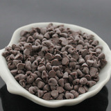 C9 海伦烘焙 纯可可脂黑巧克力豆 专业型耐烘烤颗粒 100克分装