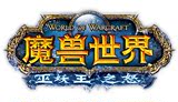 魔兽世界账号85-100级wow战士猎刃小德法师DK盗贼牧师术士圣骑