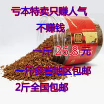 临安山核桃碎仁报价 临安山核桃图片 临安山核桃碎仁哪款好