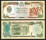满六种不同包邮阿富汗500外国收藏货币钱币纸币亚洲国家