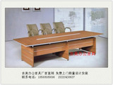 吉美办公家具会议桌实木板式现代时尚会议桌椅办公桌厂家直销
