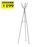 广州深圳上海IKEA宜家专业代购 克尼伯 金属铁艺衣帽架衣服挂衣架