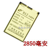诺基亚BL-4L电池 诺基亚手机E55/E63/E71/E72/N97高容量商务电池