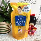 【日本直送】Kose/高丝 美白保湿卸妆油 替换装 200ML 代购