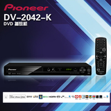 正品Pioneer/先锋 先锋DV-2042K DVD播放器（正规发票 全国联保）