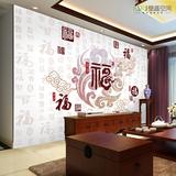 中式大型壁画 客厅电视背景墙纸沙发背景墙壁纸 饭店墙纸百福字图