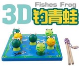 幼儿园早教钓鱼游戏 木制智力益智婴幼儿玩具立体钓青蛙1-3岁