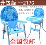 儿童餐椅 可折叠 婴儿BB餐桌椅 防水可拆洗 分区包邮