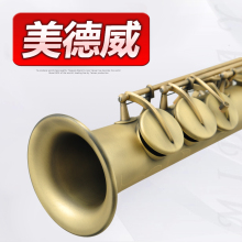 萨克斯降b哨片报价 萨克斯 哨片降e调中音 萨克斯降b哨片...