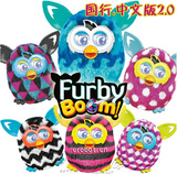 【国行包邮】菲比精灵2.0英文版宠物 Furby Boom支持IOS、安卓