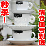 包邮 卡布奇诺骨瓷咖啡杯具套装 单品欧式咖啡杯碟 陶瓷杯子 简约