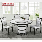餐桌 韩式简约大理石餐桌椅子小餐厅餐桌玻璃钢脚圆形旋转餐桌