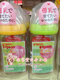 现货 日本代购 直邮 贝亲奶瓶母乳实感宽口耐热玻璃奶瓶 160ML