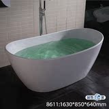 8611/1.63米精工人造石浴缸 独立式浴缸人造陶瓷浴缸非亚克力浴缸