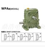 减速机 WPA 060系列 电机配件 蜗轮 蜗杆升降机齿轮 特价