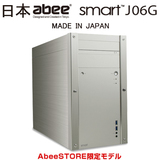 现货 日本制造 日本ABEE机箱 MicroATX机箱 J06G 钛银