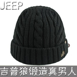 正品JEEP帽子男女帽保暖毛线帽冬天加绒护耳帽韩版潮针织羊毛帽子