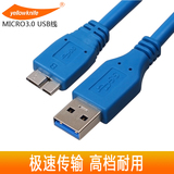 USB3.0数码单反相机数据线 用于尼康D800 D810佳能5DS 5DS-R