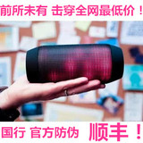 JBL PULSE音乐脉动 LED蓝牙炫彩音响 无线便携苹果音箱 行货特价