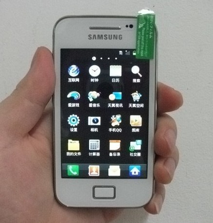 三星i579参数_三星i579创始人_三星i579官方刷机包