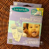 【2件包邮】美国Lansinoh母乳储存袋 保鲜袋50片装 储奶袋 不含BP