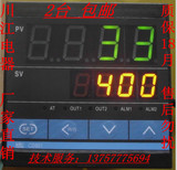 RKC CD901 CH902全输入智能PID温控仪 温控器 温度控制器质保18月