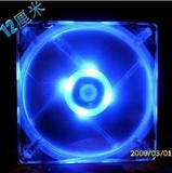 电脑机箱风扇12cm 超静音LED蓝光12厘米风扇电源风扇