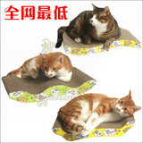特价/贝多芬宠物/精品瓦楞纸猫沙发/猫抓板/猫玩具，送猫薄荷