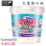 日本它它touchdog 牛奶味除臭小馒头饼干 210G罐装 宠物狗狗零