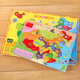 中国木制地图 益智儿童宝宝早教木质拼图学生拼板 智力玩具礼物