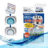日本进口 洗衣机槽清洁剂洗衣机清洁剂  清洗剂消毒剂 绿茶味