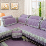 欧式防滑沙发垫定做奢华蕾丝紫色沙发套全盖四季布艺沙发套罩纯色