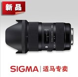 SIGMA适马18-35mmF1.8 DC HSM 镜头 18-35 1.8 恒定大光圈广角