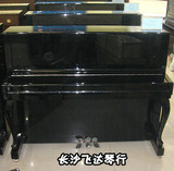 星海 钢琴XU118BA立式立