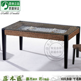 藤木匠 实木餐桌六人位长方形藤木餐桌 配玻璃 HC9031-7