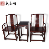盛昌阁中式仿古大红酸枝围椅三件套客厅组合实木茶几圈椅红木家具