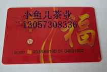 家乐福 卡专卖店 家乐福购物卡面值查询 家乐福 卡频道 剧...