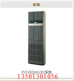 大金空调3匹柜机FNVQ203AABD商用冷暖定频机房专用空调特价现货