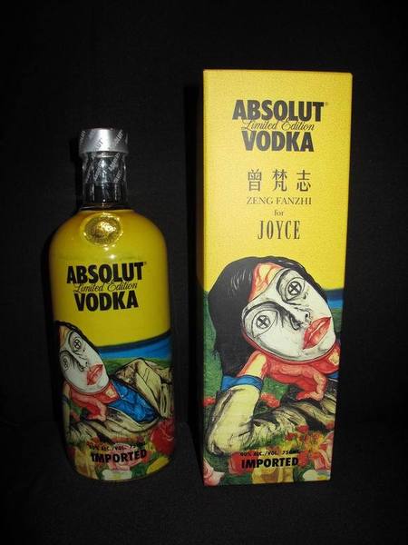 香港绝对伏特加absolut vodka曾梵志设计joyce四十周年限量收藏瓶