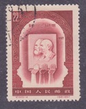新中国老纪特邮票 纪44十月革命 5-4旧 集邮品收藏纪念