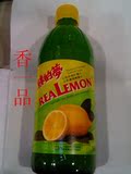 特价 绿的梦浓缩柠檬汁 绿得梦柠檬汁 相当于16个新鲜柠檬 原包装