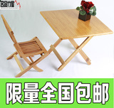 名品楠竹桌子折叠桌简易折叠方桌学习桌宜家实木小桌子圆桌特价