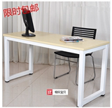 特价简易电脑桌简约办公桌宜家书桌台式家用双人写字桌桌子定制