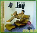 【远东知音】周杰伦JAY 第一张同名专辑 上海音像全新正版CD